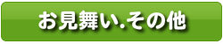 ENTER